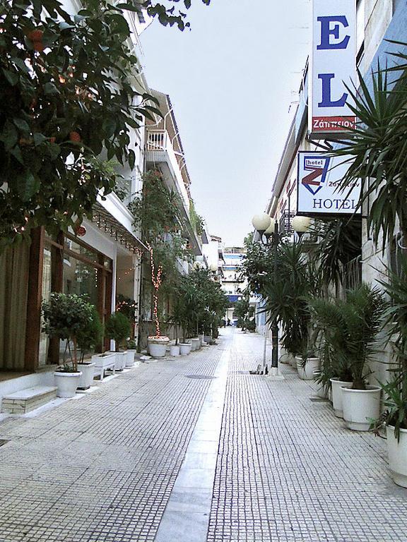 Zappion 2* Athens