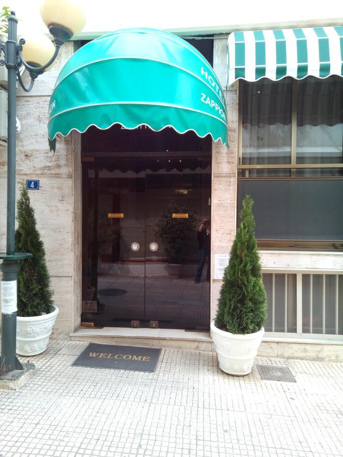 Zappion Hotel Atenas